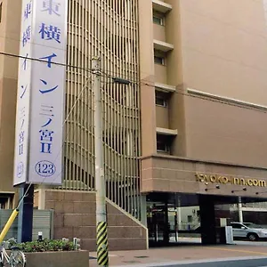 東横inn神戸三ノ宮2 3* 神戸市